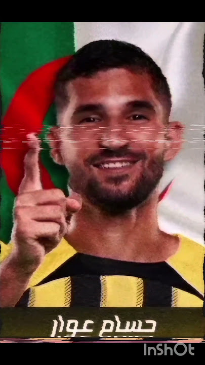 لاعبين الاتحاد الاجانب