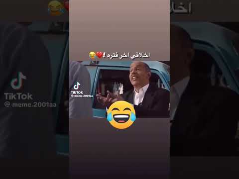 نسمات ايلول مضحك