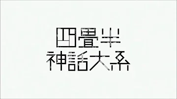 迷子犬と雨のビート Mp3 迷子犬と雨のビート Mp3