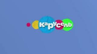 Карусель - Хромакей логотип 01.09.2018