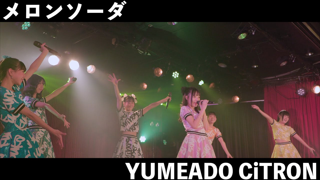 YUMEADO CiTRON「メロンソーダ」2024.11.24 at 下北沢シャングリラ