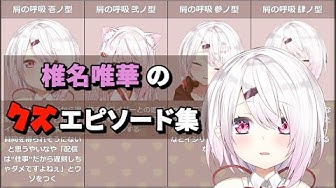 クズ Youtube