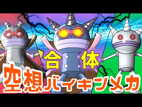 だだんだん だだんだん 2号 もぐりん 新型だだんだん すいこみどり2号