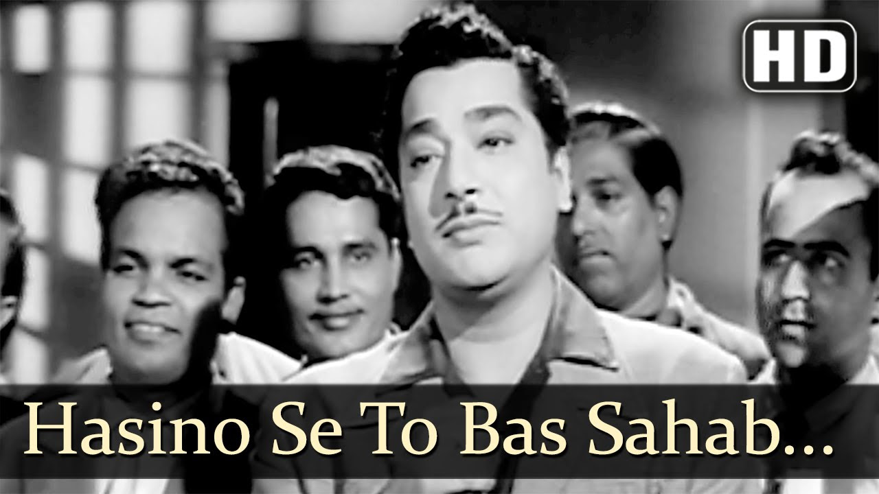 Hasino Se To Bas Sahab   Ustaadon Ke Ustad Song   Ashok Kumar   Pradeep Kumar   Shakila   MohdRafi