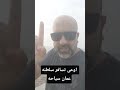 اوعى تسافر سلطنه عمان سياحه اوعى تسافر سلطنه عمان سياحه