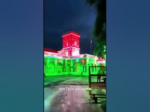 Nagar Nigam Office Jabalpur | #shorts @VinodGKVlogs - YouTube