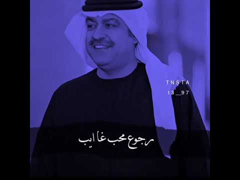 ميحد حمد لقيت الدار