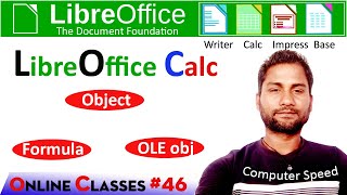 libreoffice calc insert menu | ole object in calc |ole| ole kya hai| formula in insert menu | vksir|