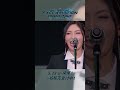 灼熱 Bonfire 好きすぎて何回リピしたことか Shorts バンドリ RAS ライブ Raychell 小原莉子 夏芽 倉知玲鳳 紡木吏佐 灼熱 Bonfire 好きすぎて何回リピしたことか Shorts バンドリ RAS ライブ Raychell 小原莉子 夏芽 倉知玲鳳 紡木吏佐