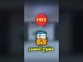 تعرف انك تقدر تصنع العاب ناجحة بنفسك العاب Gameshorts صنع العاب لعبة تطوير العاب تعرف انك تقدر تصنع العاب ناجحة بنفسك العاب Gameshorts صنع العاب لعبة تطوير العاب