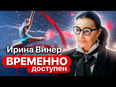 Video: Irina Viner-Usmanova Rhythmic Gymnastics Centre đã Nhận Giải Grand Prix Of The Aluminium In Architecture Trong Cuộc Thi Kiến Trúc