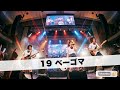 19 ベーゴマ|Japanese Girls AI Rock Band|邦楽カバー