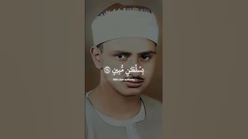 وَفِي مُوسَىٰٓ إِذۡ أَرۡسَلۡنَٰهُ إِلَىٰ فِرۡعَوۡنَ  | الشيخ محمد صديق المنشاوي | سورة الذاريات