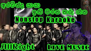 Download lagu Aravinda Yaya-Igi Marana Tharu Raana | K Sujeewa Nonstop | Karaoke AllRight Live Music