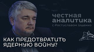 картинка: Ростислав Ищенко. Что будет в похолодание 09.10.2025