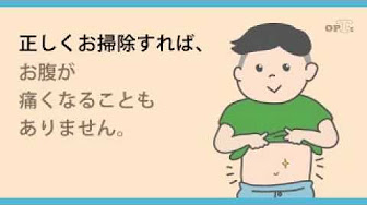 おへそ 掃除まとめ Youtube