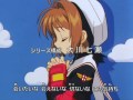 Card Captor Sakura Opening 1