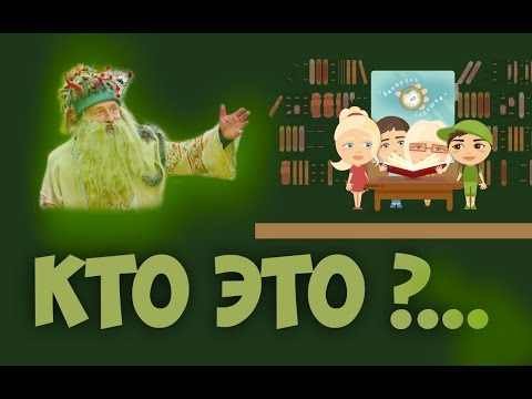 Беларусь на ладошке - Зачем нужны заповедники?