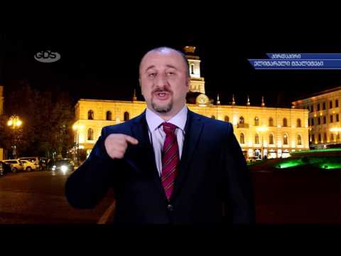 არაკორექტული შოუ - გადაცემა 11 , კორესპოდენტი