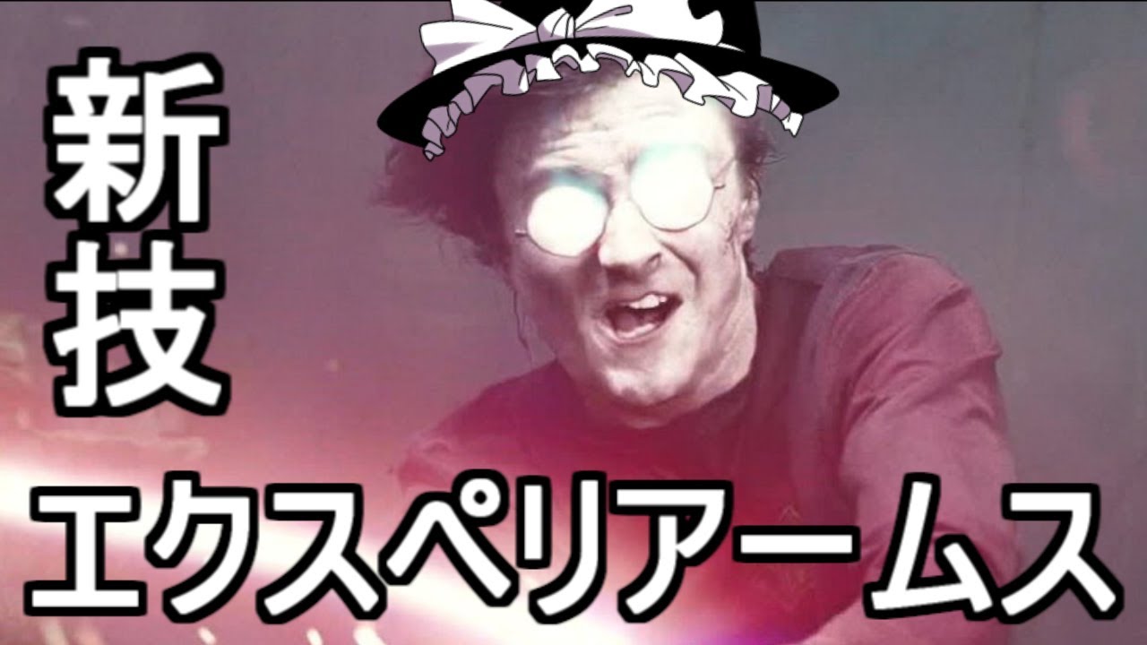 【ホグワーツ・レガシー】エクスペリアームスで捻る！！【ゆっくり実況】