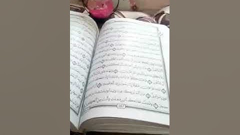 سورة الشعراء من الأية 1 الى الآية 10