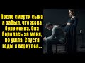 Когда наш сын умер, я забыл о беременной жене. Она боролась за меня, но ушла. Спустя годы я верну...