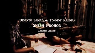diganto samad & tonmoy rahman - shesh prohor (live acoustic version)
