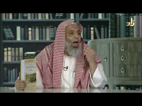التعريف بكتاب المسائل الخلافية بين الإمام محمد عبده وشيخ الإسلام مصطفى صبري في العقيدة