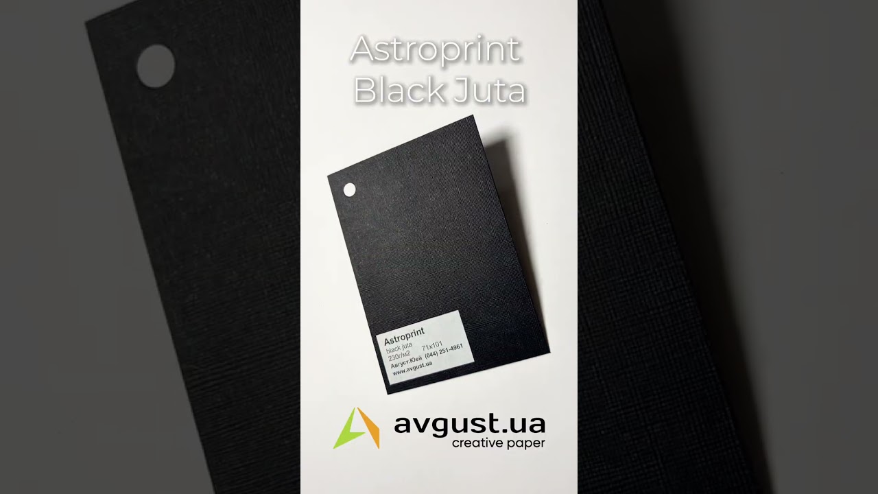 Astroprint Black Juta