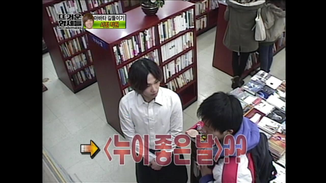 【TVPP】Lee Hongki(FTISLAND) - Become a Avatar, 이홍기(에프티아일랜드) - 박명수의 아바타가 되다! [1/2] @ Hot Brothers