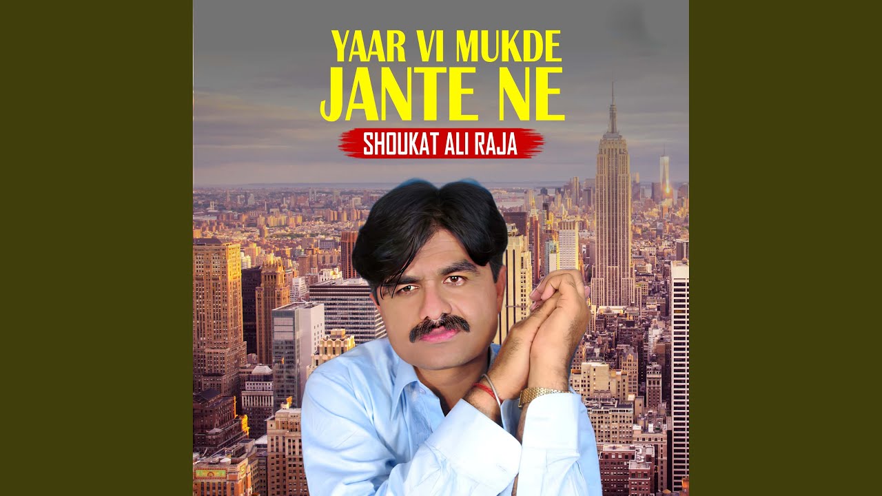 Yaar Vi Mukde Jante Ne