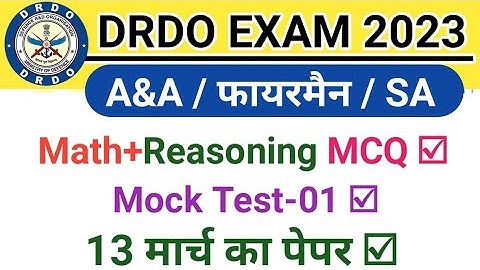 DRDO CEPTAM 10 A&A Math Class | DRDO CEPTAM 10 Reasoning Class |DRDO Previous Year Paper @focus4m
