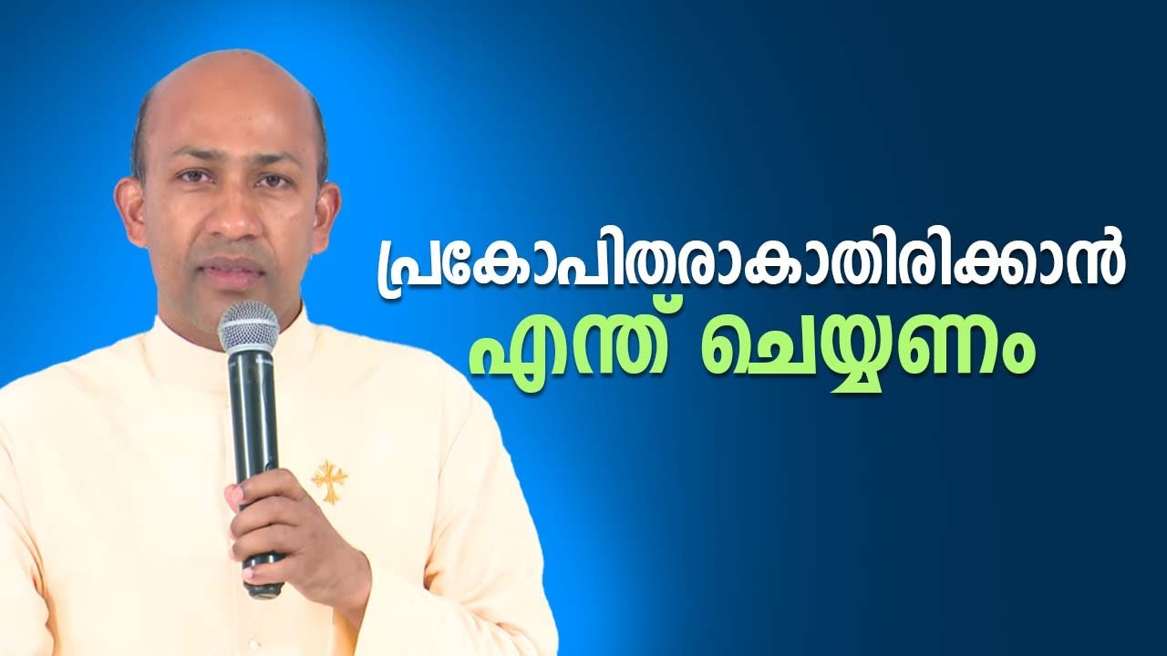 Abhishekagni | EPI-926 | അഭിഷേകാഗ്നി | Fr Binoy Karimaruthingal | Shalom TV
