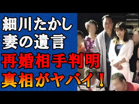 【電撃再婚】細川たかしの再婚相手の正体判明に驚きが隠せない…「北酒場」で有名な演歌歌手が最期を看取ることができなかった妻の遺言や本当の死因に涙が溢れた...