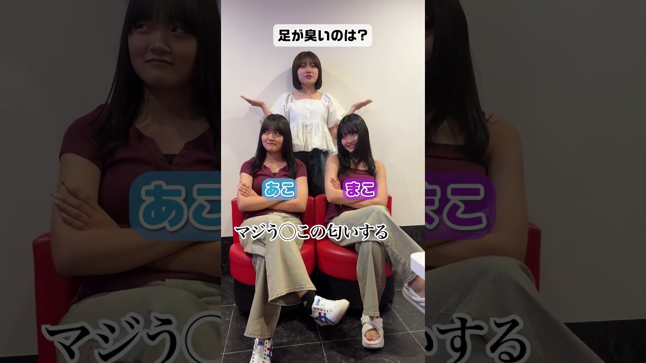 【最後にとある方から文句が…www】3姉妹の長女が妹2人のどっちが〇〇か究極の2択に答えてみた結果…#Shorts