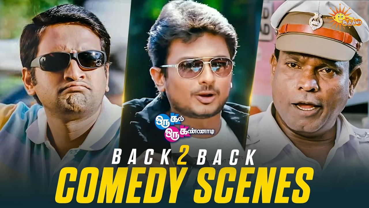 Oru Kal Oru Kannadi - Back to Back Comedy Scenes 😂 | Udhayanidhi | Hansika | Santhanam | Adithya TV