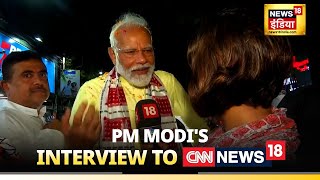 PM Modi's interview to Pallavi Ghosh of CNN News18