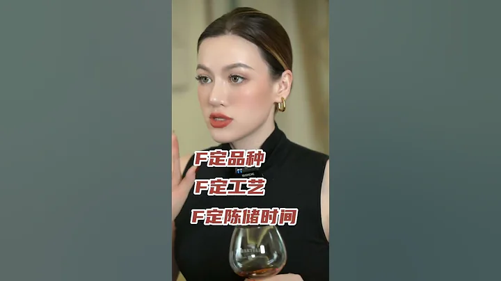 在广东陪老板应酬酒局，一定要懂得这几个白兰地基础知识！ - 天天要闻