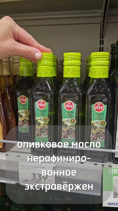 Лучшие масла для заправки салатов! #здоровыйобразжизни #какпохудеть # ...