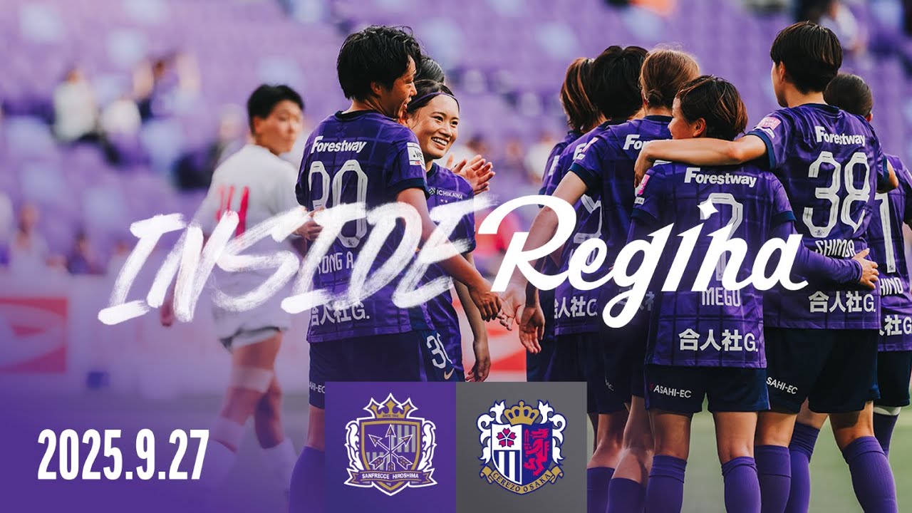 【INSIDE_C大阪戦】李誠雅がスタメン起用に応える今季初ゴールを決め、ホームで4試合ぶりの勝利を飾る！