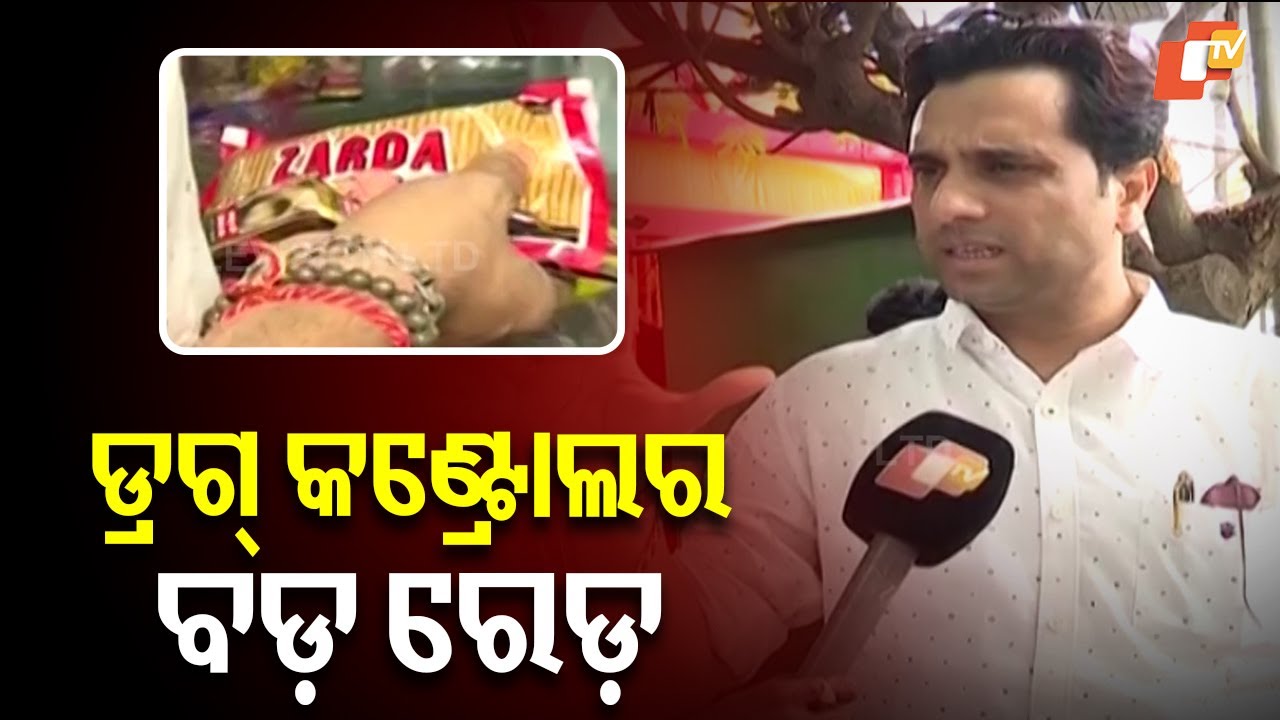 STF & Drug Controller Conduct Major Anti-Drug Raids in Bhubaneswar