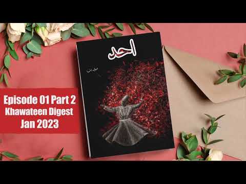 Ahad Episode 1 Part 2 Khawateen Digest March 2023 Sofia Butt Urdu Novel Audio