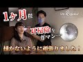 耳かき名鑑 file.50『豊田瑠伊』編 ASMR