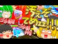 【4人対戦】霊夢VS仲間タチ!!カービィだらけのバトルロイヤル!!【カービィファイターズ2 part2】【ゆっくり実況】