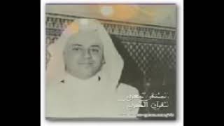 سورة الشورى - عبد الحميد احساين رحمه الله - بالصيغة المغربية - أرشيف الإذاعة الوطنية