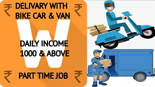 WeFast courier delivery || Part Time Job || Daily Income || CELL FOCUS... screenshot 5