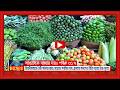 ব য ন ব জ র ব র আবহ ওয য ব ড ছ সবজ র দ ম ব রয ল র কমল ও ব ক র হচ ছ উচ চ ম ল য 