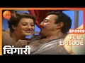 Chingaari - Hindi TV Serial - Full Ep - 8 - Vaishnavi Mahant, Anang Desai, Raymon - Zee TV