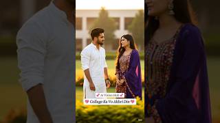 College Ke Aakhri Din Bola I Love You Aur Jo Hua