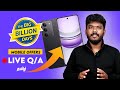 📱🔥 Flipkart Big Billion Days 2025 Mobile Offers – LIVE in Tamil! 🔥📱